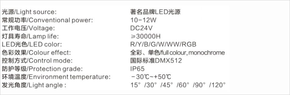 LED线条灯系列 XQD-001