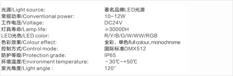 LED线条灯系列 XQD-002