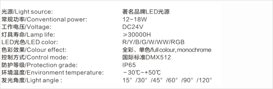 LED线条灯系列 XQD-003