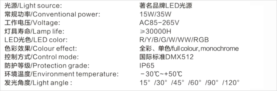 地埋灯系列 DMD-002