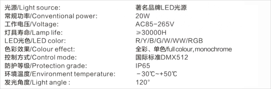 地埋灯系列 DMD-001