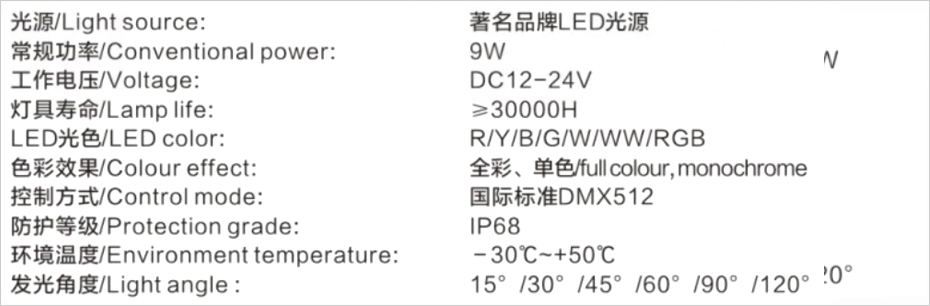 水底灯系列 DMD-003