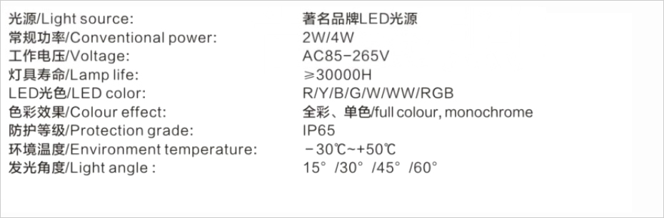 户外壁灯系列 HWBD-003