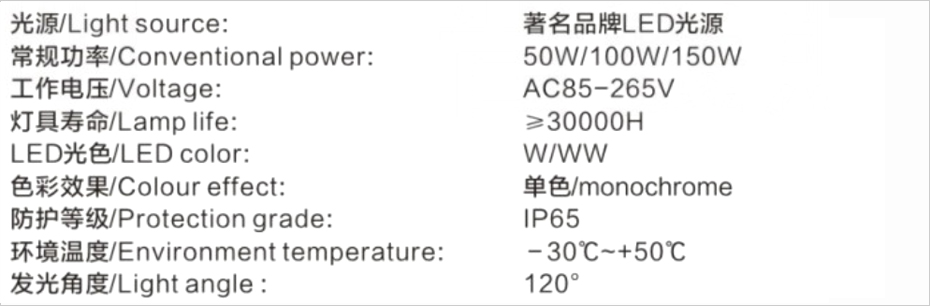 LED路灯系列 DGY-003